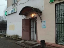 Детская одежда Магазин товаров для детей в Ликино-Дулёво