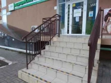 медицинский центр Helix в Краснодаре