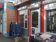 Обувные магазины Магазин одежды для всей семьи в Красноярске