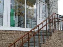 корпорация Сибирское здоровье в Новоалтайске