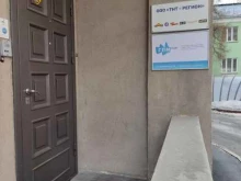 телеканал НТэССи в Новосибирске