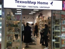 Техномир Home, Фридриха Энгельса, 64а 
