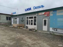 магазин автозапчастей Lada dеталь в Дегтярске