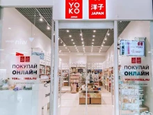 магазин подарков и косметики Yoko в Омске