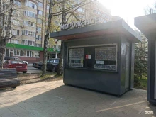киоск по продаже мороженого Айс маркет в Москве