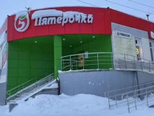 Табачные изделия Tobacco в Северодвинске