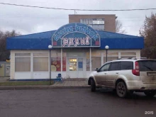 Главпиво, Зауральная, 4/1 
