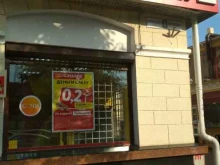 ломбард Просто 585 в Сочи