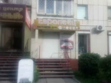 магазин автозапчастей Европеец в Бийске