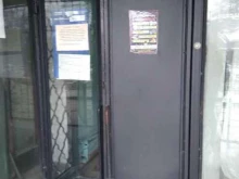 Участковый пункт полиции Участок №2 в Тольятти