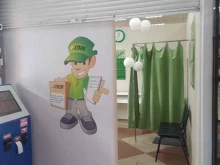 СДЭК, Степанца, 12 