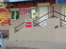 магазин электротехники Галактика в Брянске