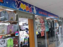 магазин детской одежды Умка в Тобольске