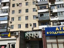 Стоматологические центры Стоматологическая клиника в Новороссийске