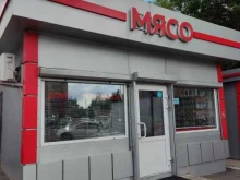 Мясо птицы / Полуфабрикаты Мясной магазин в Мытищах