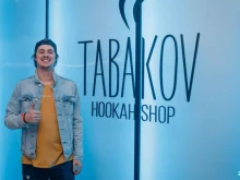магазин Tabakov-shop в Магнитогорске