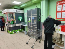 сеть почтоматов Халва в Курске