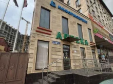 аптека Фитофарм в Сочи