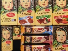 оптовая компания Белочка в Чите