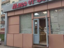 магазин Мясо от фермера в Подольске