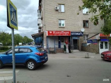 магазин канцтоваров Канцпарк в Жуковском