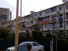 Сочинский филиал Наркологический диспансер в Сочи