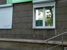 сеть магазинов Ариант в Магнитогорске