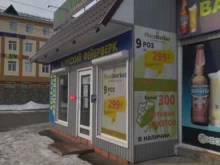 цветочный супермаркет Флора маркет в Томске