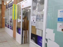 Аксессуары для ванных комнат Магазин мелкой сантехники и аксессуаров в Туле
