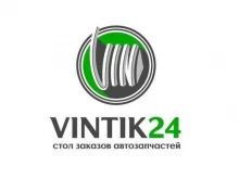 интернет-магазин автозапчастей Vintik24 в Красноярске