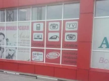 комиссионный магазин Центровой в Улан-Удэ