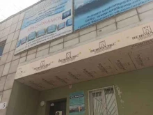 Телеканалы Краснокамск ТВ в Краснокамске