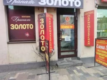 Елена St, Ногина, 1 