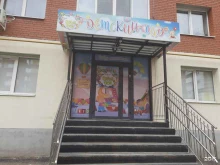 Baby day, 1-й квартал, 45 