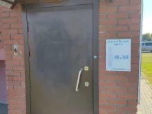 Бухгалтерские услуги Информационно-сервисный центр в Новосибирске