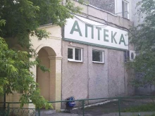 ЕнисейМед проф, Академгородок, 18 