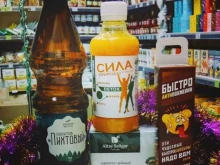 магазин натуральной продукции Жива в Находке