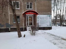 салон красоты Katrin в Перми