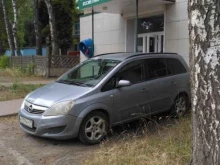 Магазин бытовой химии и парфюмерии, Фридриха Энгельса, 7а 