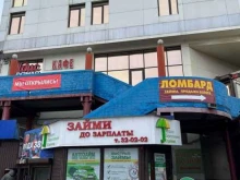 этно-кафе Адис в Иркутске