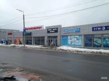 автосалон Avtounix в Череповце