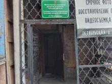 Федеральные службы Министерство природных ресурсов и экологии Тульской области в Туле