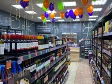 супермаркет напитков Винлаб в Хабаровске