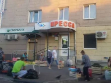 магазин Сегодня-пресс-Воронеж в Воронеже