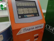 Платёжные терминалы Платежный терминал в Санкт-Петербурге