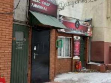 магазин разливного пива Золотая пена в Тольятти