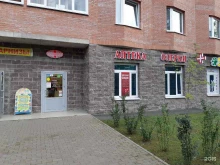 аптека Озерки в Сертолово