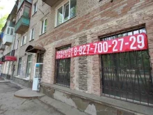 Ателье швейные Ателье в Самаре