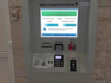 билетный терминал Алтай-Пригород в Барнауле