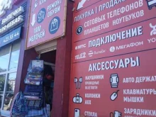 Изготовление ключей Мир ключей в Нижнем Новгороде